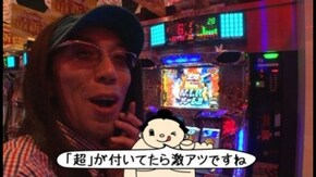第141回 横須賀・馬堀 マリーン(後編) 押忍!サラリーマン番長