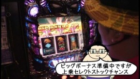 第142回 D'station 太田矢島(前編) スロット バットマン