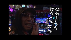 第143回 D'station 太田矢島(後編) スロット バットマン