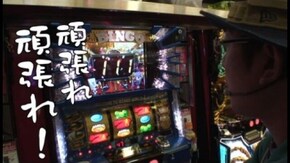 第144回 ジャラコ南行徳(前編) スロット バットマン/スーパービンゴネオ