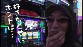 第150回 べガスべガス 成沢(前編) パチスロアレジン/パチスロ ひぐらしのなく頃に煌