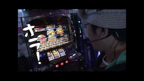 第152回 D'ステーション 安中(前編) アナザーゴッドハーデス~奪われたZEUS ver.~/パチスロ 蒼穹のファフナー