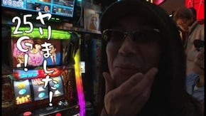 第154回 DAMZ 県央(前編) サラリーマン金太郎 出世回胴編/パチスロ カウボーイビバップ