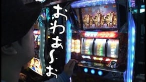 第155回 DAMZ 県央(後編) サラリーマン金太郎 出世回胴編/アナザーゴッドハーデス~奪われたZEUS ver.~
