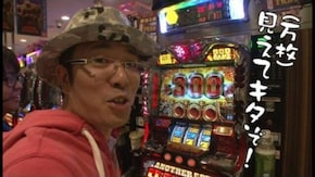 第161回 新宿アラジン【鈴虫君】(後編) アナザーゴッドハーデス~奪われたZEUS ver.~