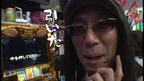 第165回 ビーム 刈谷(後編) ミリオンゴッド~神々の凱旋~/テラシグマ/トラッド