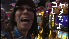 第169回 ビーム刈谷(後編) ミリオンゴッド -神々の凱旋-/ハナビ