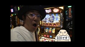 第173回 ニュー丸の内 緑町(後編) ミリオンゴッド -神々の凱旋-/戦国コレクション2