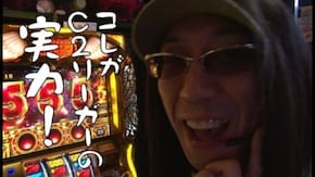 第174回 スロットミュージアム でるでる(前編) ミリオンゴッド -神々の凱旋-/アナザーゴッドハーデス~奪われたZEUS ver.~/バットマン