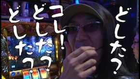 第175回 スロットミュージアム でるでる(後編) ミリオンゴッド -神々の凱旋-/バットマン