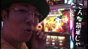 第182回 がちゃぽん 都城店(前編) パチスロ北斗の拳 転生の章/大工の源さん 桜満開!源DREAM Ver.
