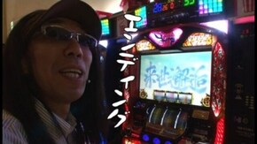 第191回 モンロー(後編) バジリスク~甲賀忍法帖~絆/サンダーV リボルト