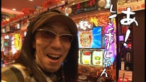 第194回 パラッツォ船橋(前編) サイレントヒル/戦国パチスロ花の慶次~戦極めし傾奇者の宴~