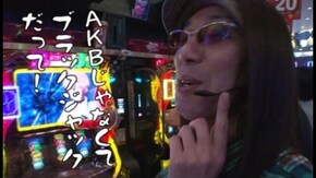 第196回 がちゃぽん 都城(前編) スーパーブラックジャック2/パチスロ ルパン三世 ロイヤルロード~金海に染まる黄金神殿~