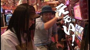 第203回 パラッツォ 船橋(後編) リノ/ハッピージャグラーVII