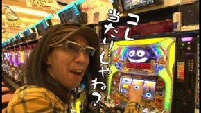 第206回 ワンダーランド 新栄(前編) パチスロ クジラッキー/秘宝伝 ~伝説への道~