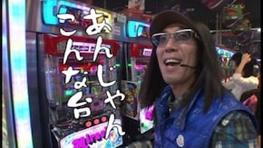 第214回 ラ・カータ浦和(前編) ミリオンゴッド -神々の凱旋-/沖ドキ!トロピカル