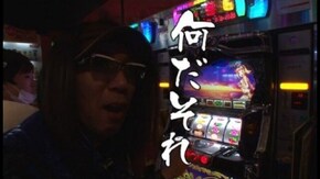 第215回 ラ・カータ浦和(後編) ミリオンゴッド -神々の凱旋-/ミラクル/南国物語/ゴーゴージャグラー