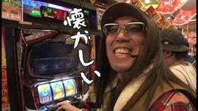 第216回 ガーデン川口安行(前編) リノ/キングパルサー~DOT PULSAR~