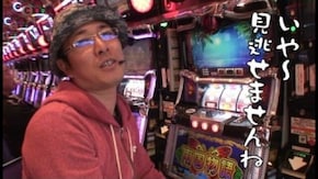 第218回 パラッツォ 小手指スロット館(前編) リノ/パチスロ百花繚乱サムライガールズ/ゲッターマウス/南国物語