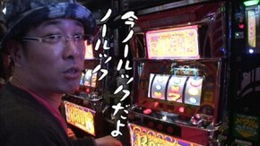 第221回 ウイング 松阪南(後編) アステカ‐太陽の紋章‐/リノ