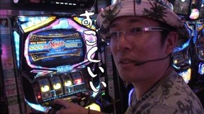 第227回 パラッツォ小手指 スロット館(後編)