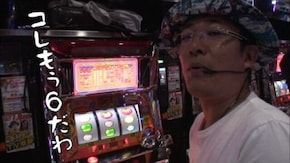 第228回 ダブルマックス2号店(前編) リノ/沖ドキ!パラダイス-30/スーパーリノマックス