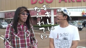 第230回 DSGアリーナ 高岡店(前編) リノ/沖ドキ!パラダイス-25/ナイツ2