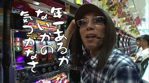 第235回 ズーク(後編) リノ/鉄拳3rd エンジェルver./ファンキージャグラー/バーサス