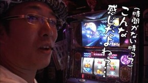 第237回 スロットミュージアムでるでる(後編) パチスロ北斗の拳 強敵/忍魂弐