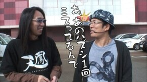 第244回 DSGアリーナ 高岡(後編) バーサス/パチスロ北斗の拳 修羅の国編/パチスロ獣王~王者の帰還~