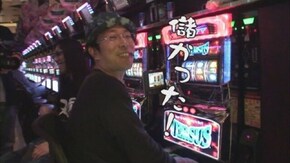 第245回 DSGアリーナ 高岡(後編) バーサス/パチスロ北斗の拳 修羅の国篇/パチスロ獣王 王者の帰還/リノ