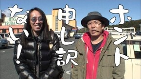 第247回 ビックつばめ 岡小名(後編)