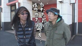 第249回 モンロー(後編) リノ/クランキーセレブレーション