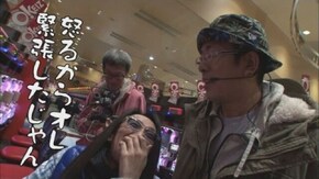 第250回 KEIZ 大高(前編) SLOTバジリスク~甲賀忍法帖~Ⅲ/クランキーセレブレーション/パチスロ北斗の拳 修羅の国篇