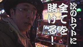 第253回 リノ/SLOTバジリスク~甲賀忍法帖~Ⅲ/ニューペガサス