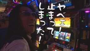 第260回 パラッツォ 三郷中央(前編) リノ/スーパーリノMAX