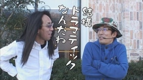 第261回 パラッツォ 三郷中央(後編) スーパーリノMAX