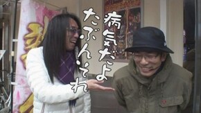 第265回 大和マリーン(後編) CRぱちんこ 水戸黄門Ⅲ/CR鉄拳2 闘神ver./ぱちんこCRスーパーロボット大戦OG