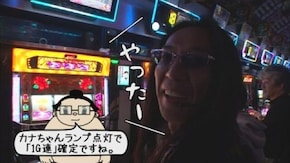 第267回 アミューズ千葉(後編)パチスロ JAWS/沖ドキ!/ドリームハナハナ-30
