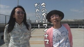 第272回 パーラーニューフェイス 茨城総本店(前編)ミリオンゴッド -神々の凱旋-/パチスロ獣王 王者の覚醒/攻殻機動隊S.A.C. 2ndGIG