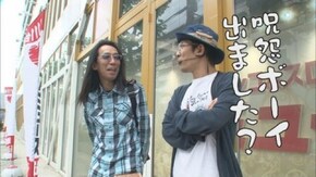 第276回 アミューズ千葉(前編)忍魂 ~暁ノ章~/パチスロ 呪怨