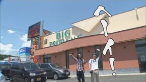 第281回 ビックつばめ 岡小名(後編)押忍!番長3/ミリオンゴッド‐神々の凱旋‐/リノ/パチスロサクラ大戦~熱き血潮に~