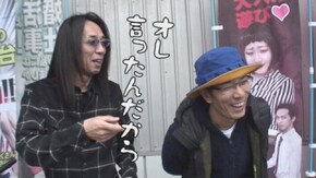第299回 スロットミュージアムでるでる(後編)リノ/忍魂/スーパーリノMAX