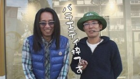 第301回 アミューズ千葉(後編)CR餃子の王将3 王盛プラス/CRスーパー海物語IN沖縄 桜バージョン