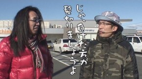 第308回 ニラク大泉(前編)アナザーゴッドハーデス -奪われたZEUSver.-/ミリオンゴッド-神々の凱旋-