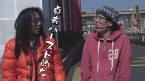 第317回 ニラク 平塚黒部丘店(後編) 盗忍!剛衛門/パチスロリング 終焉ノ刻/リノ