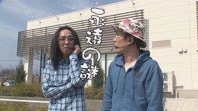 第320回 ニラク 渋川白井(前編)パチスロ化物語/カンフーレディ・テトラ