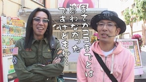 第326回 楽園 柏店(前編)不二子 TYPE-A+