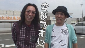 第328回 ニラク 大泉店(前編) 不二子 TYPE-A+/ドリームクルーン500